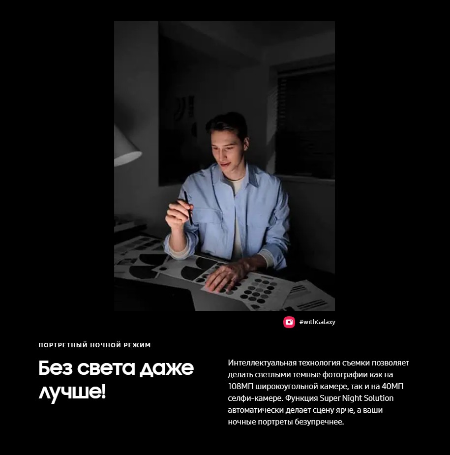 Samsung Galaxy S22 Ultra